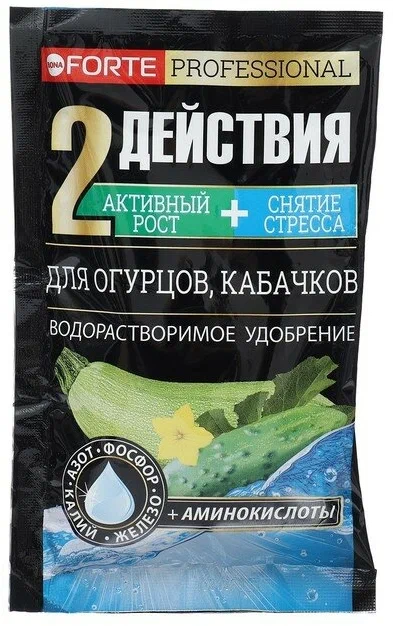 Bona Forte Удобрение водорастворимое с аминокислотами Для огурцов, кабачков, пакет 100 г (10 штук в шоубоксе)