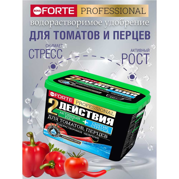 Bona Forte Удобрение водорастворимое с аминокислотами Для томатов, перцев, ведро 500 г