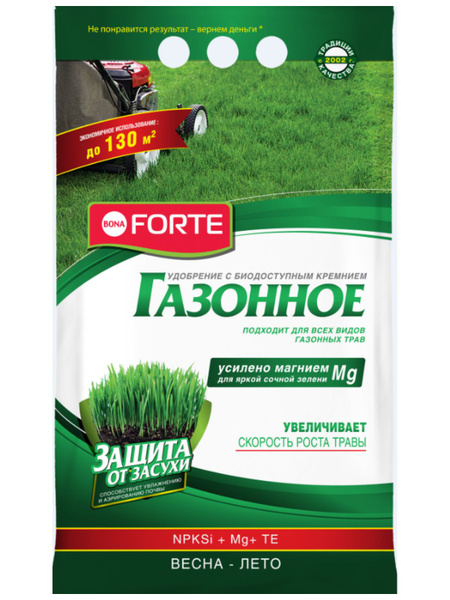 Bona Forte Удобрение гранулированное пролонгированное Газонное (весна) с биодоступным кремнием, пакет 10 кг
