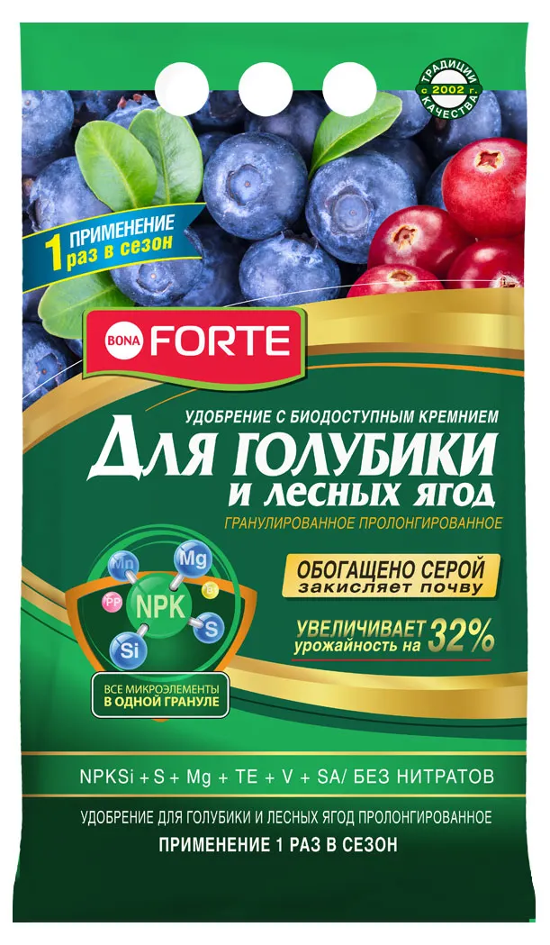 Bona Forte Удобрение гранулированное пролонгированное Для голубики и лесных ягод с биодоступным кремнием РФ, пакет 2,5 кг