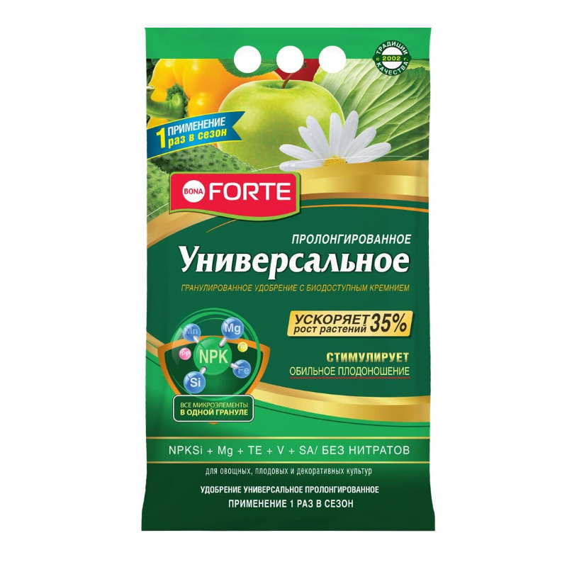 Bona Forte Удобрение гранулированное пролонгированное Универсальное весна-лето с биодоступным кремнием, пакет 5 кг