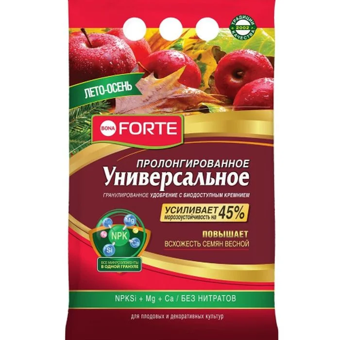 Bona Forte Удобрение гранулированное пролонгированное Универсальное ЛЕТО-ОСЕНЬ с биодоступным кремнием, пакет 2,5 кг