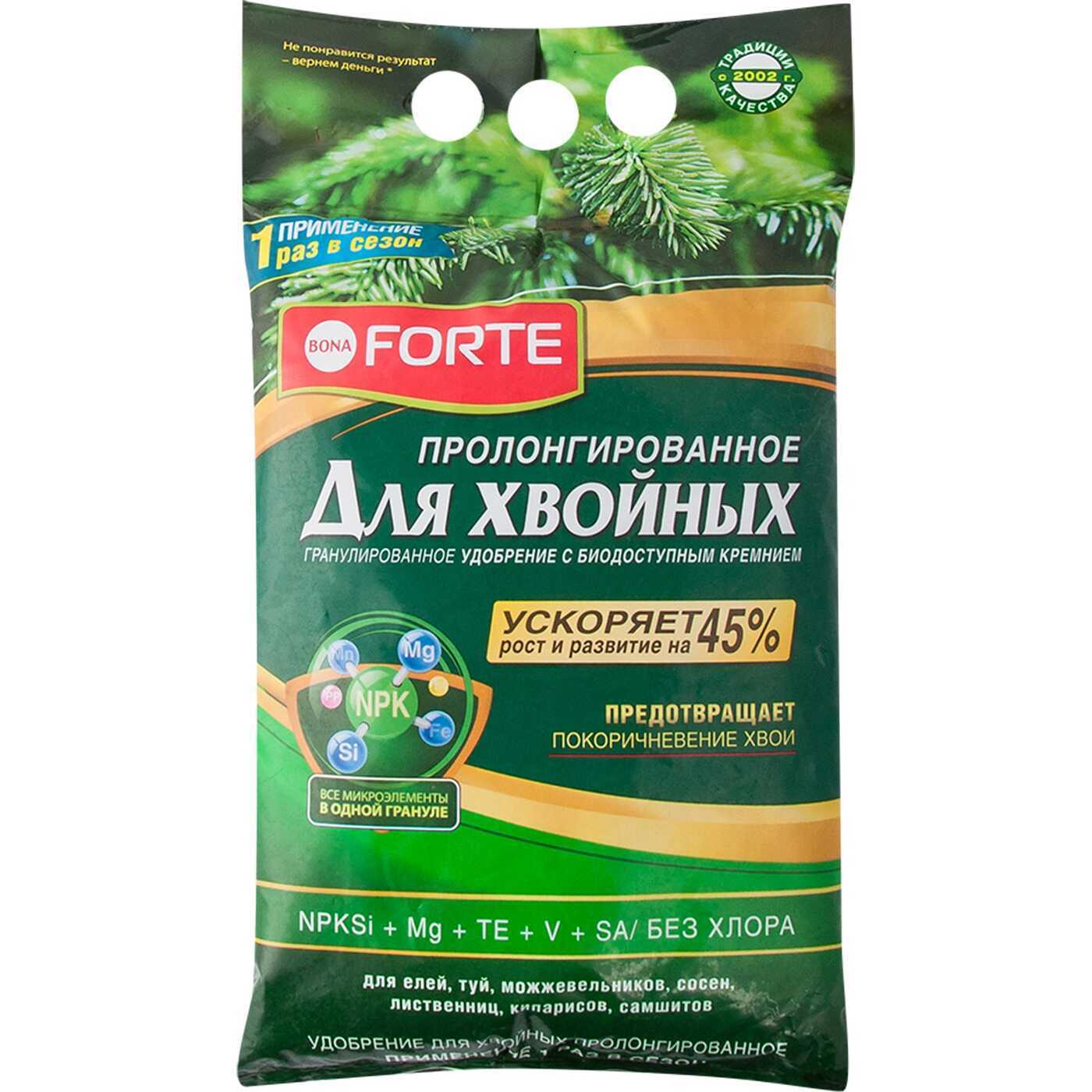 Bona Forte Удобрение гранулированное пролонгированное Хвойное с биодоступным кремнием, пакет 5 кг