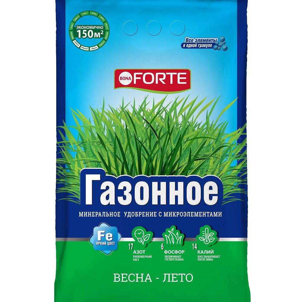 Bona Forte Удобрение комплексное гранулированное с микроэлементами Газонное (весна), пакет 4,5 кг