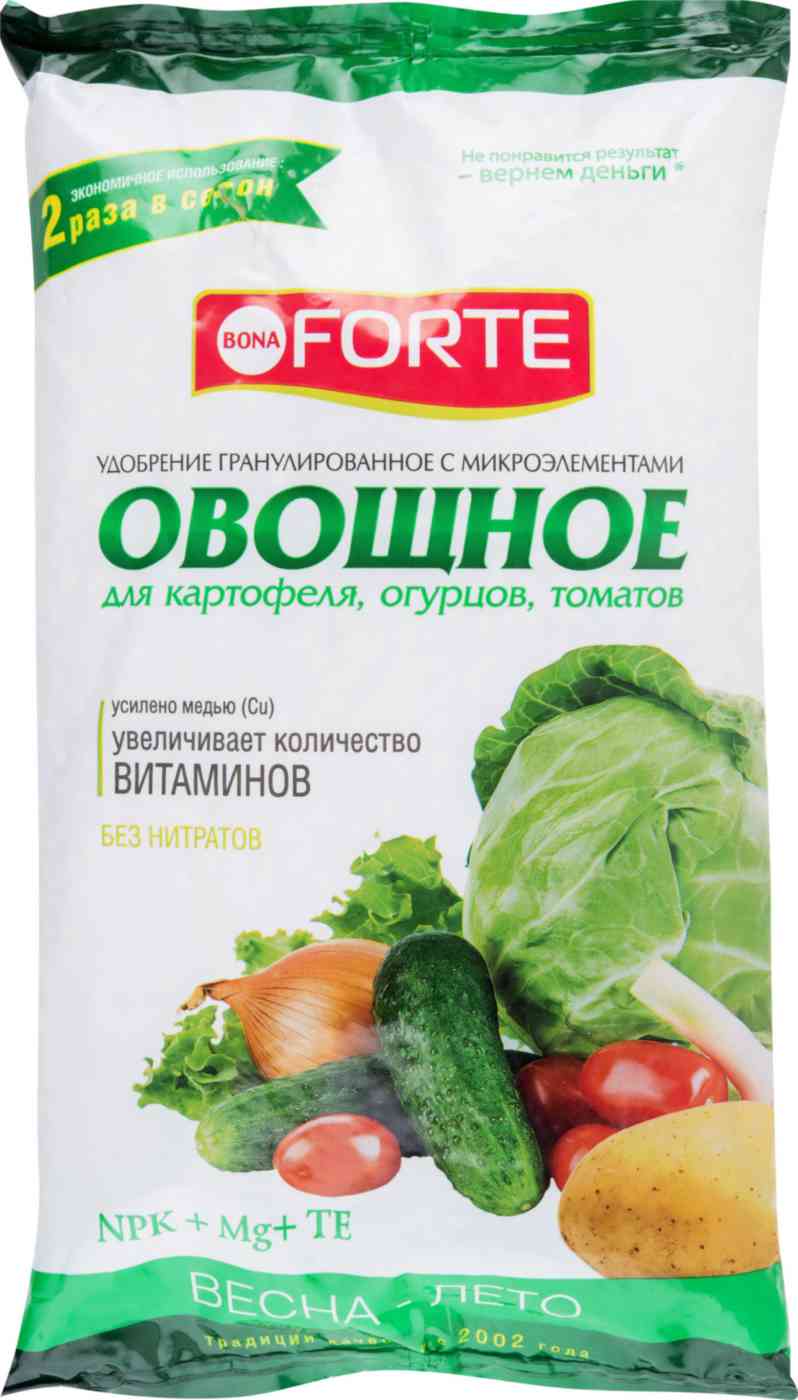 Bona Forte Удобрение комплексное гранулированное с микроэлементами Овощное, пакет 1 кг