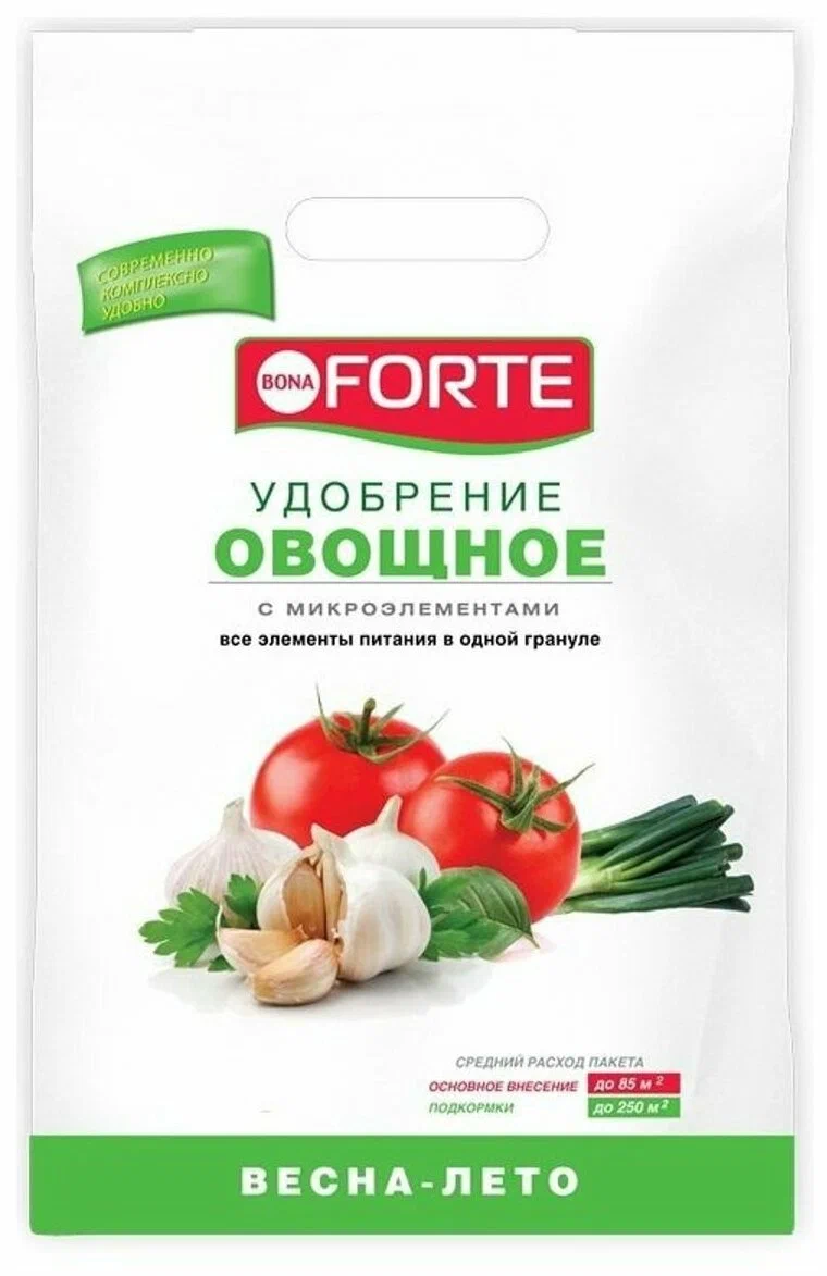 Bona Forte Удобрение комплексное гранулированное с микроэлементами Овощное, пакет 2,5 кг