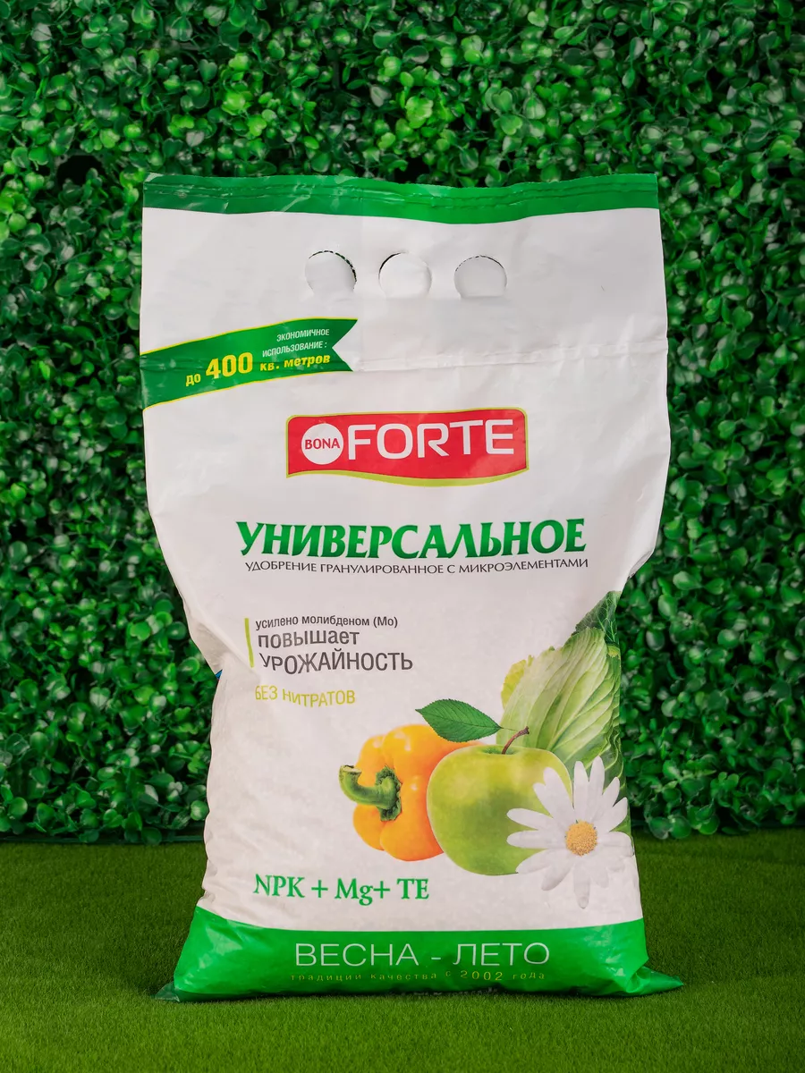 Bona Forte Удобрение комплексное гранулированное с микроэлементами Универсальное весна-лето, пакет 2,5 кг