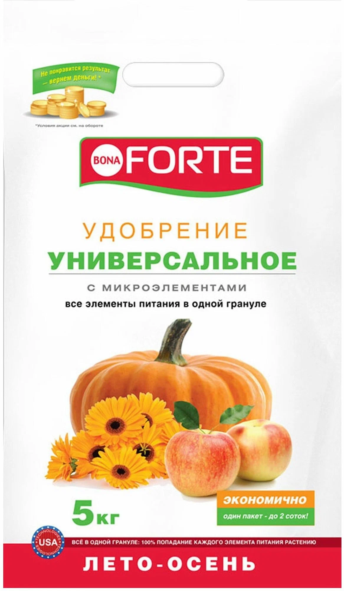Bona Forte Удобрение комплексное гранулированное с микроэлементами Универсальное лето-осень, пакет 5 кг