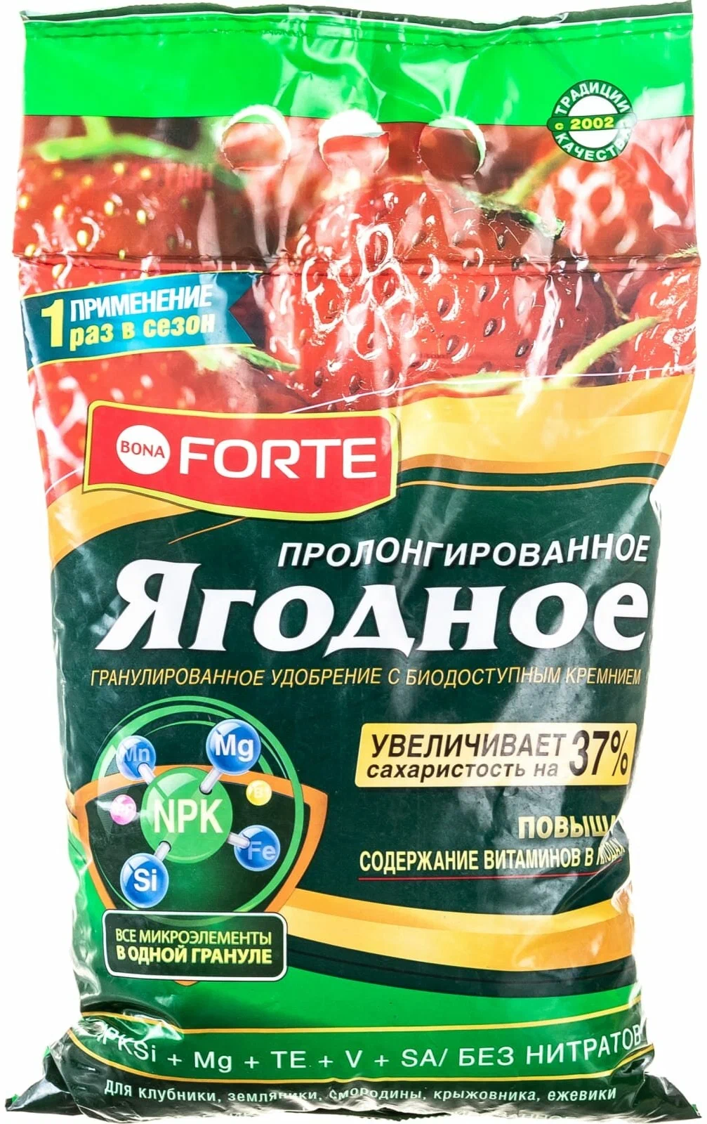 Bona Forte Удобрение комплексное гранулированное с микроэлементами Ягодное, пакет 2,5 кг
