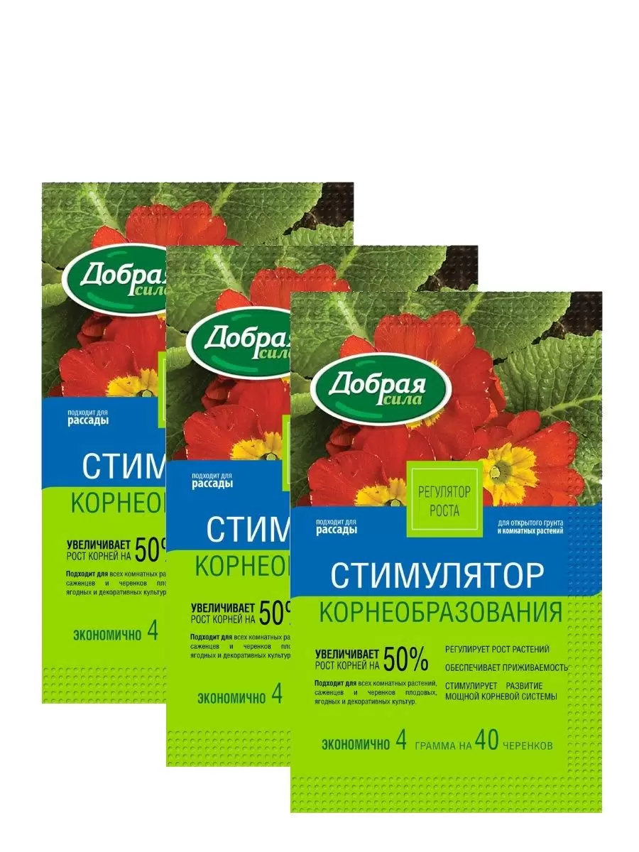 Добрая сила Стимулятор корнеобраз. (Корневин), пакет 10 г