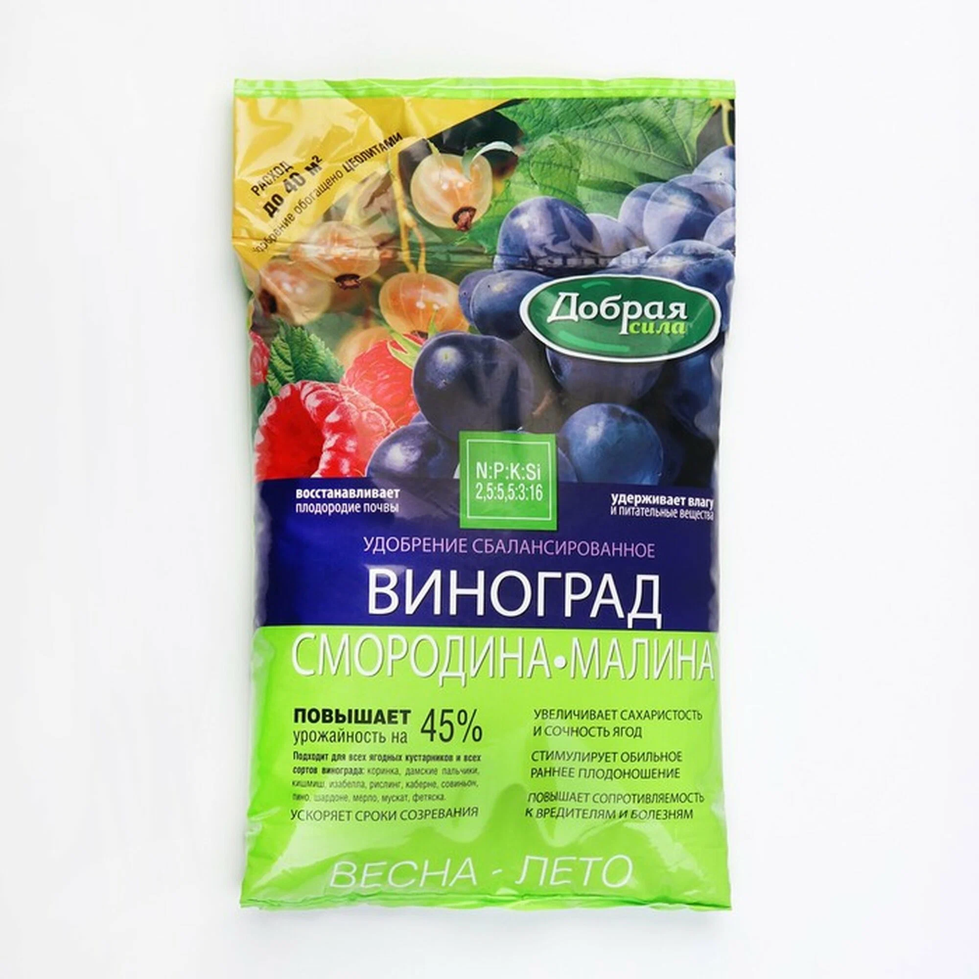 Добрая сила Сухое удобрение Виноград-Смородина-Малина, пакет 2 кг
