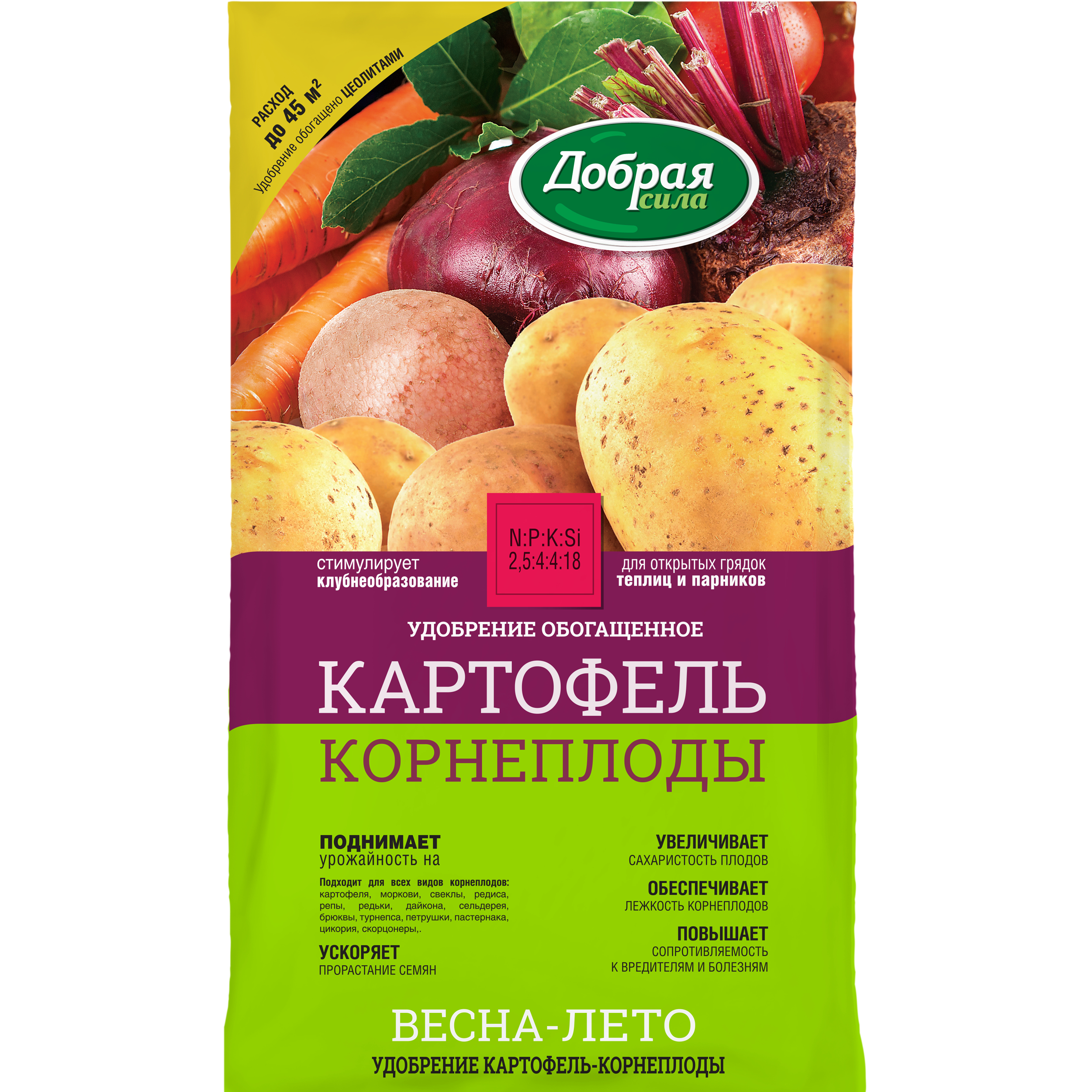 Добрая сила Сухое удобрение Картофель-Корнеплоды, пакет 0,9 кг