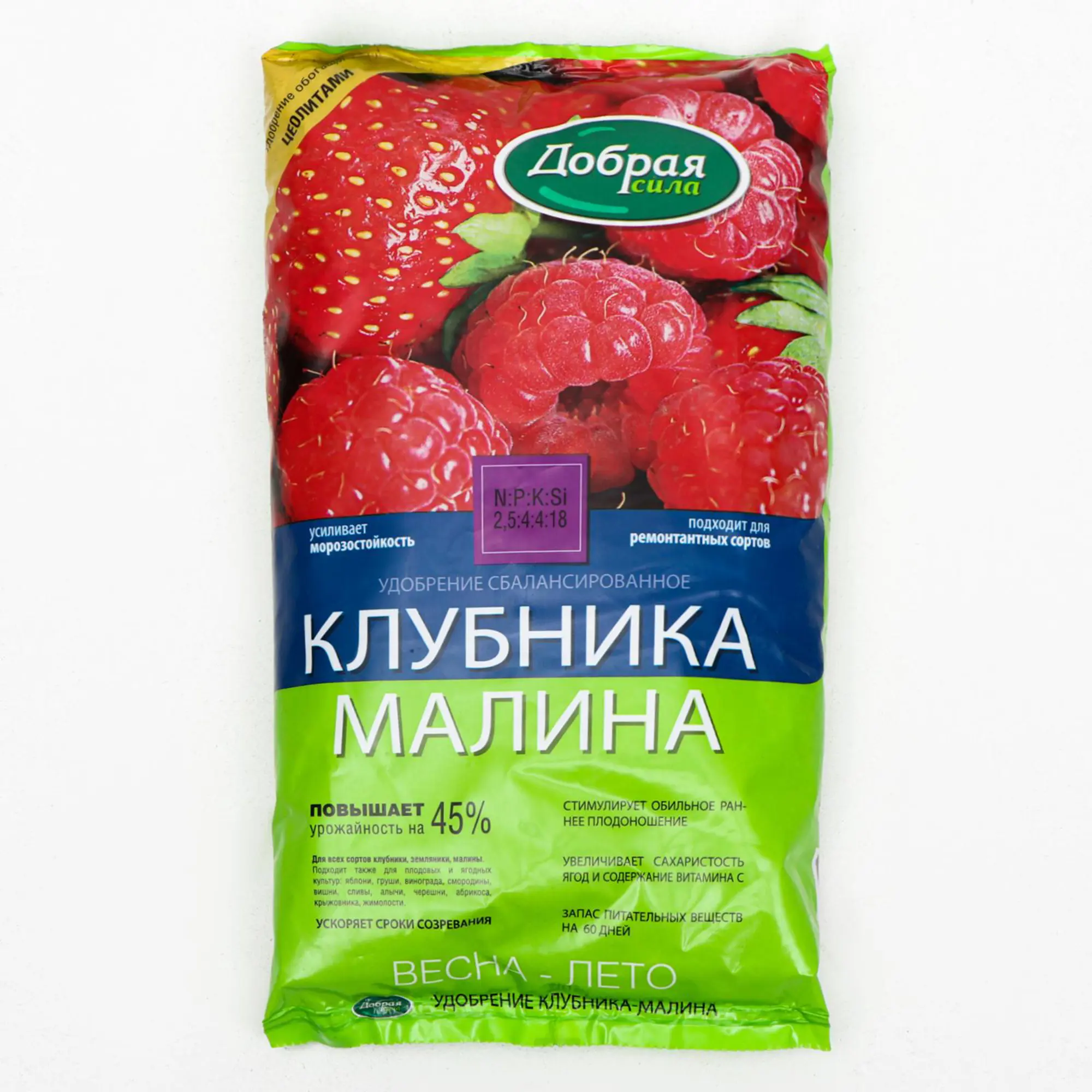 Добрая сила Сухое удобрение Клубника-Малина, пакет 0,9 кг