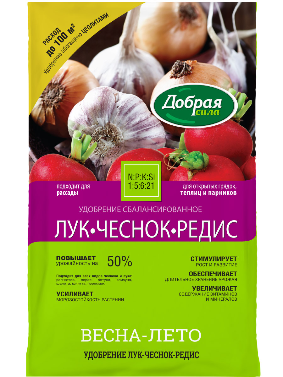 Добрая сила Сухое удобрение Лук-Чеснок-Редис, пакет 2 кг