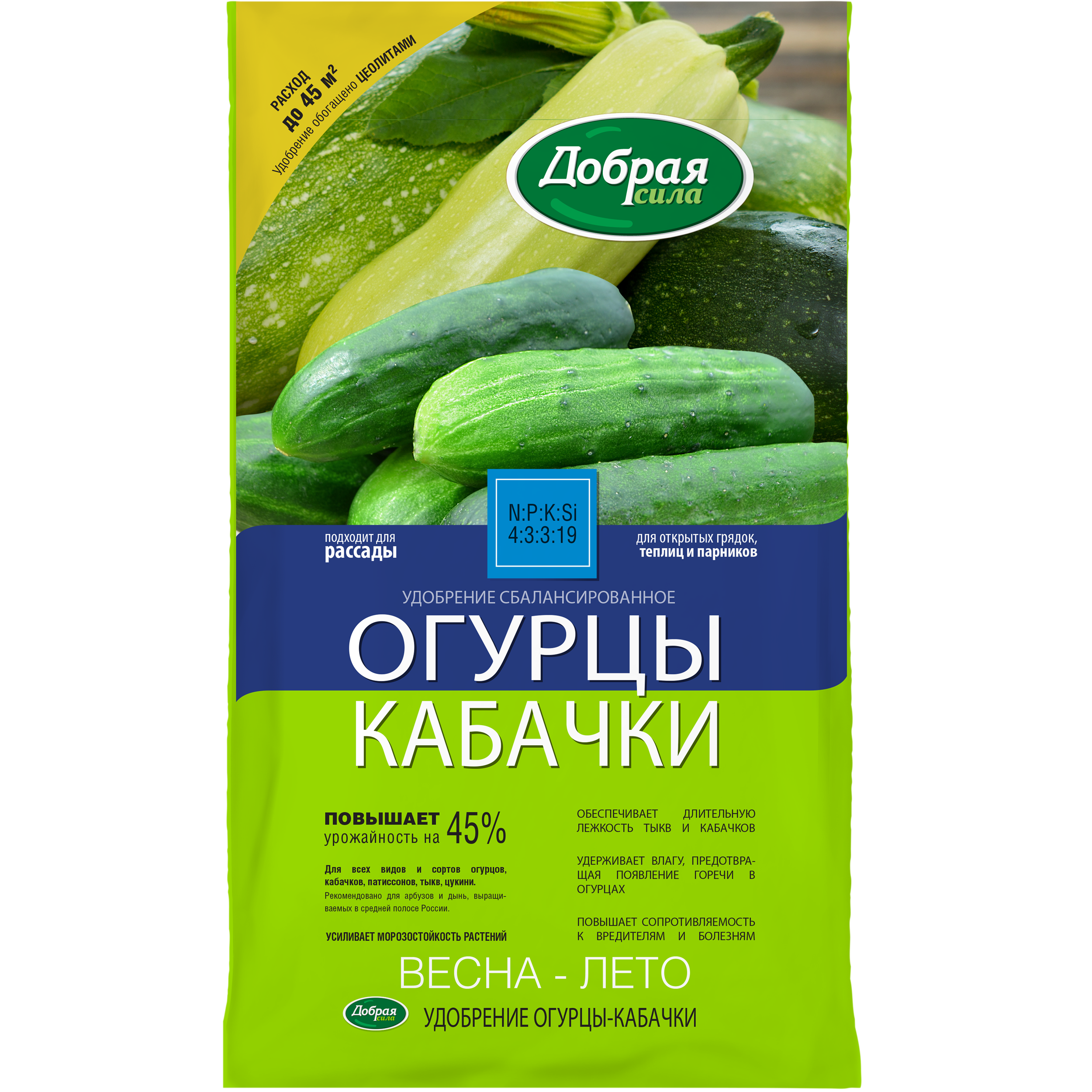 Добрая сила Сухое удобрение Огурцы-Кабачки, пакет 0,9 кг
