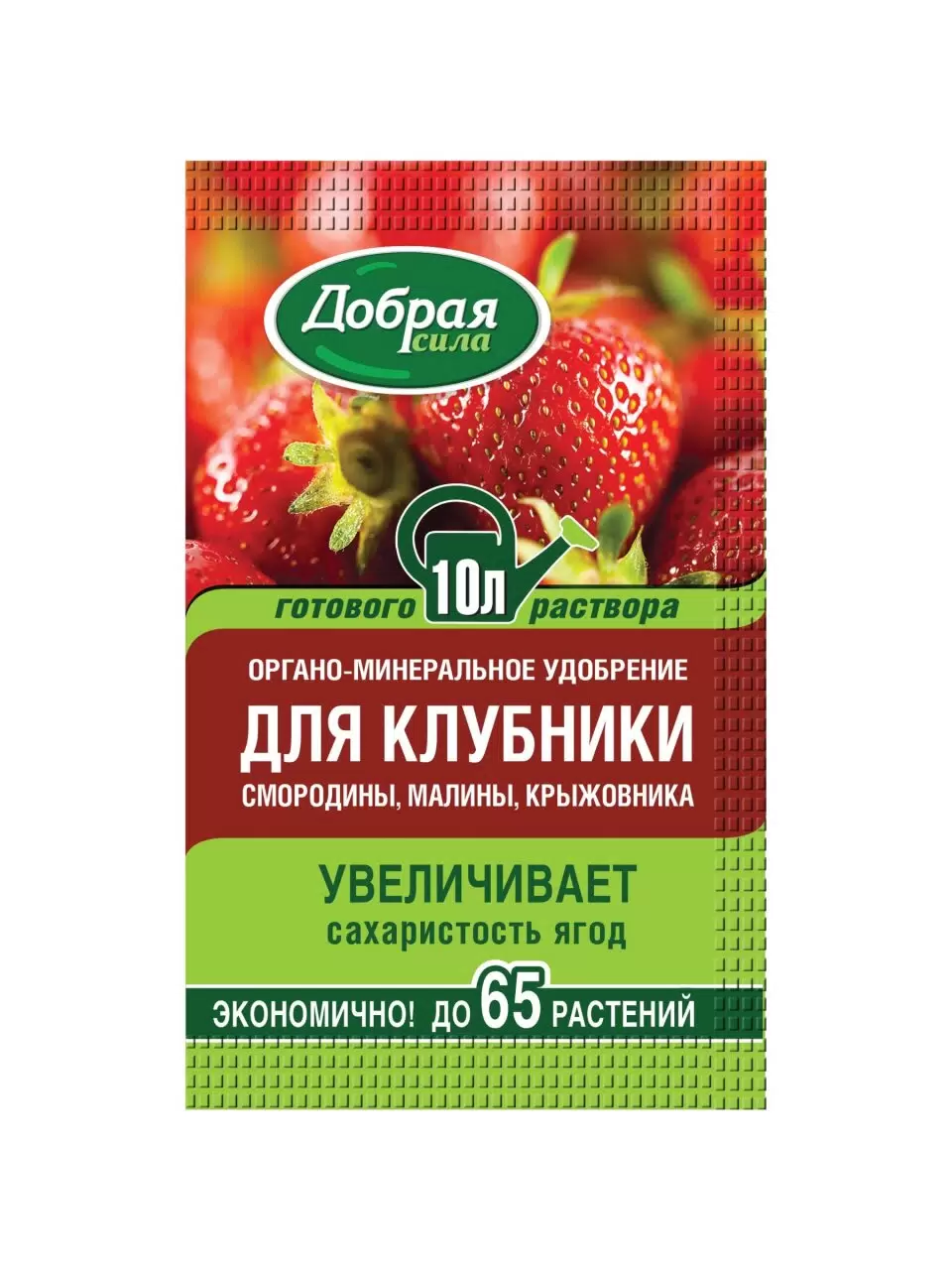Добрая сила удобрение органо-минеральное для клубникии и ягод, пакет 100 мл (10 штук в шоубоксе)