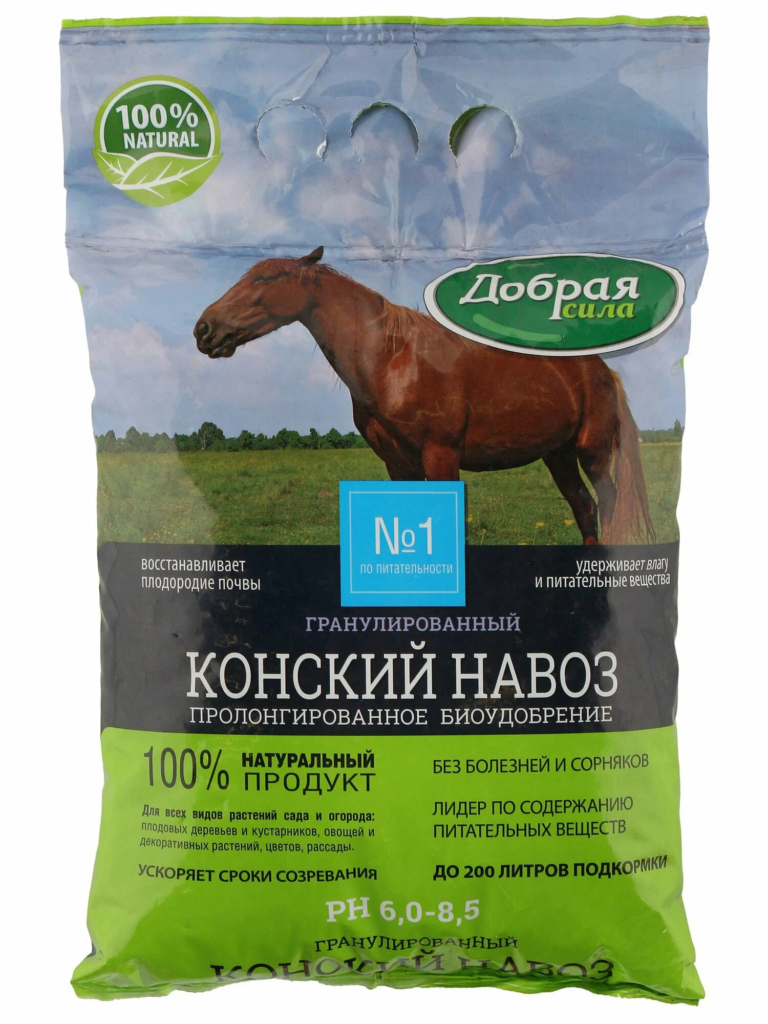ДС ОГ Конский навоз гранулированный, пак. 2 кг