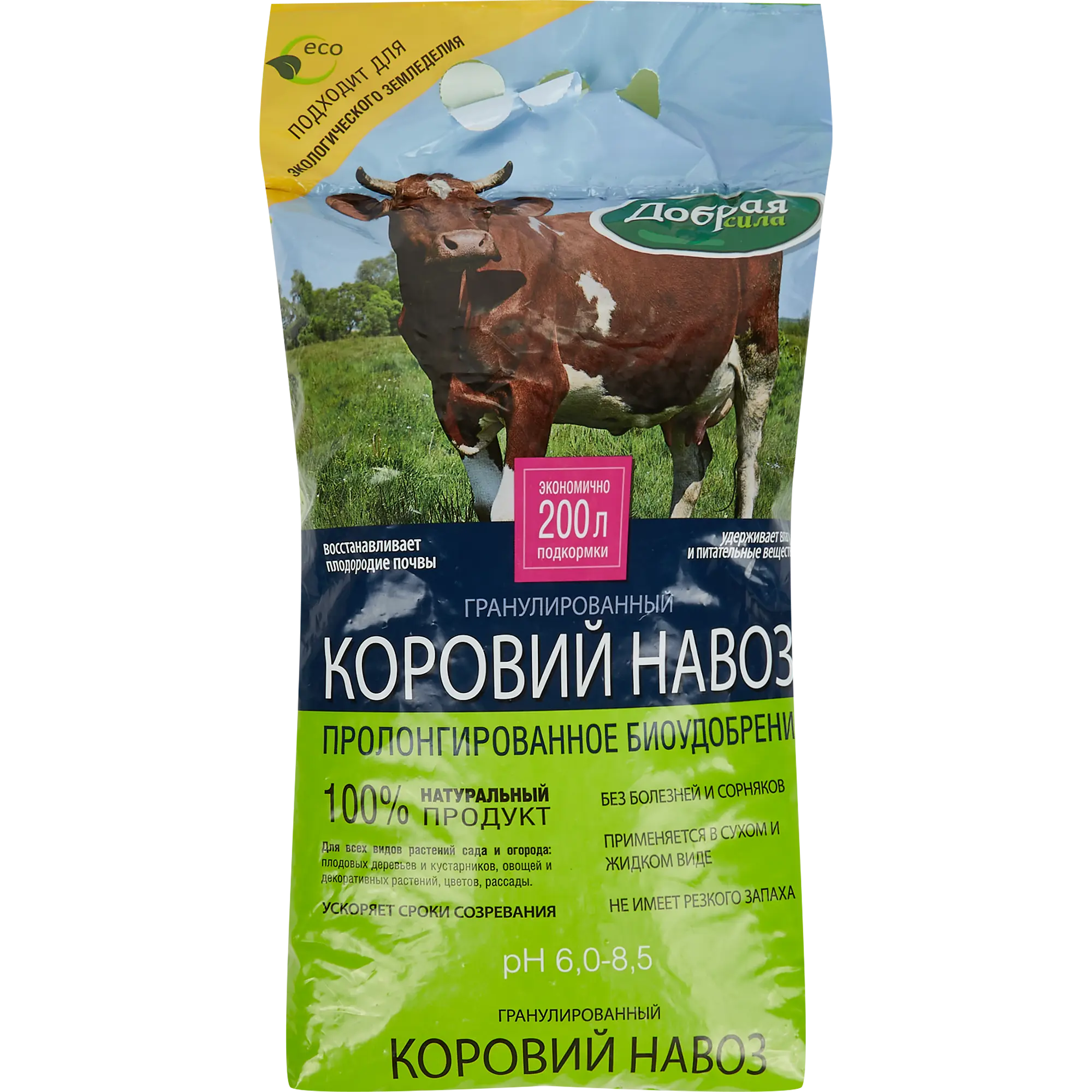 ДС ОГ Коровий навоз гранулированный, пак. 2 кг