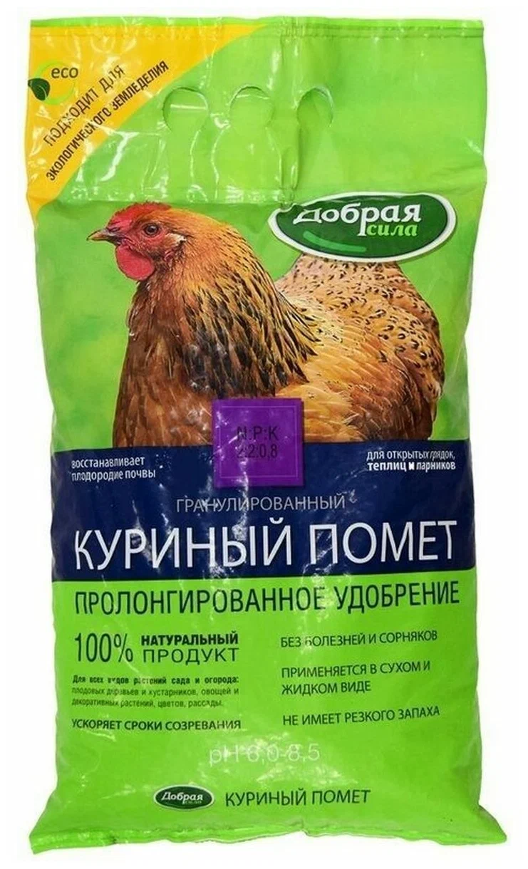 ДС ОГ Удобрение Куриный помет, пак. 2 кг