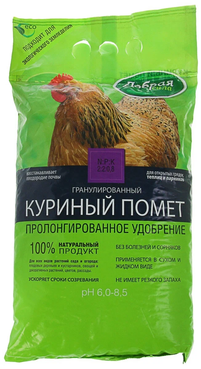 ДС ОГ Удобрение Куриный помет, пак. 5 кг