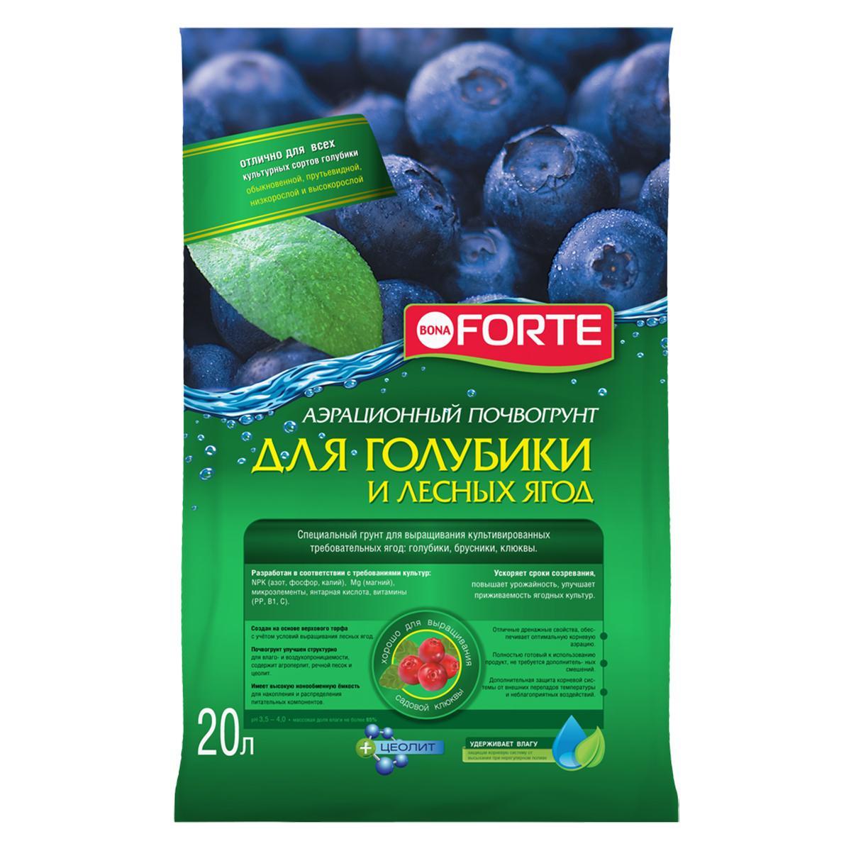 Bona Forte Грунт Для голубики и лес. ягод, пакет 20 л
