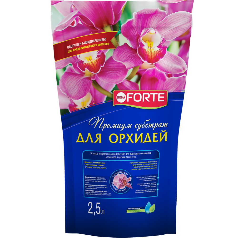 Bona Forte Субстрат для орхидей, пакет 2,5 л