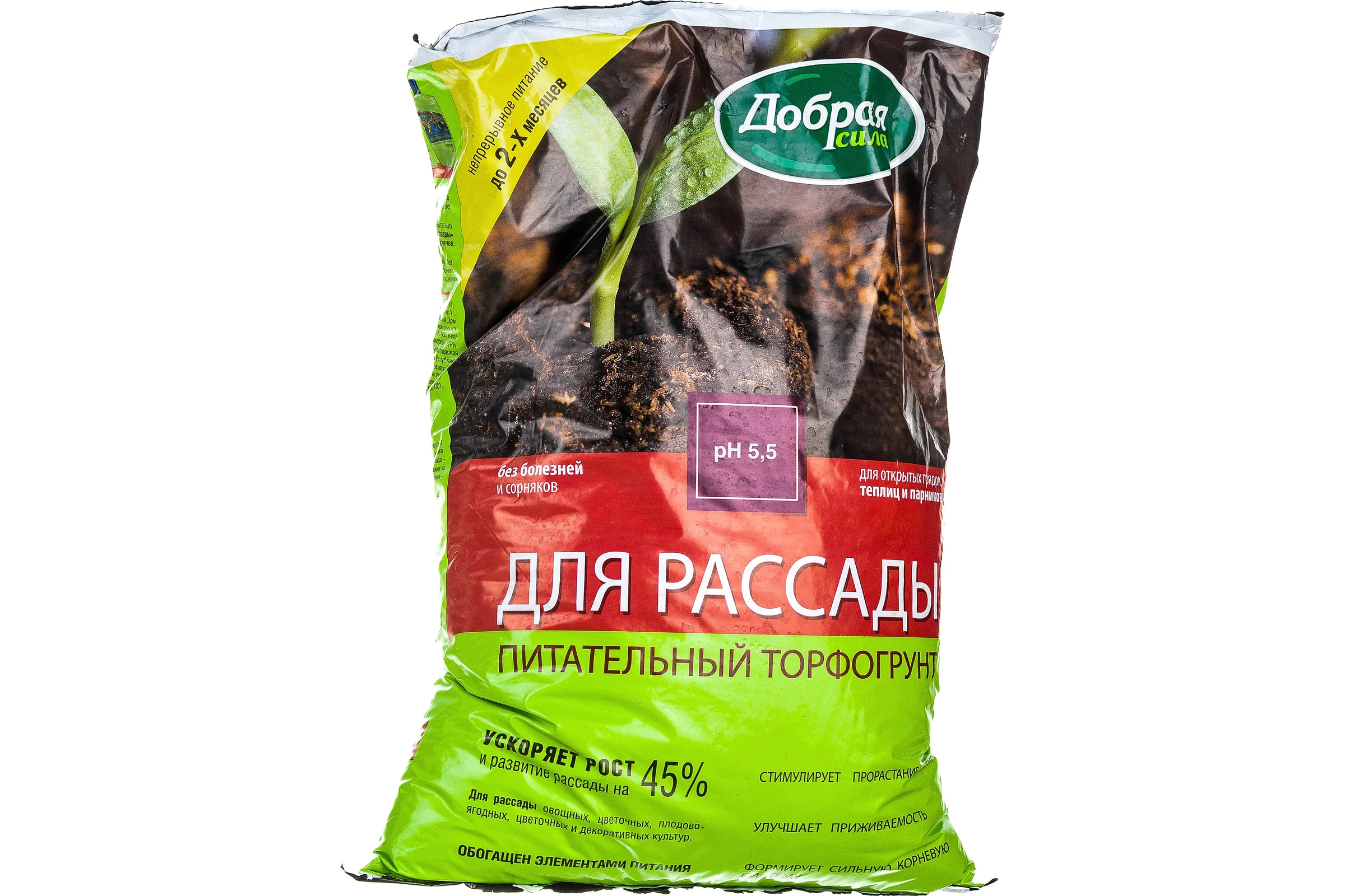 Добрая сила Грунт для рассады, пакет 5л