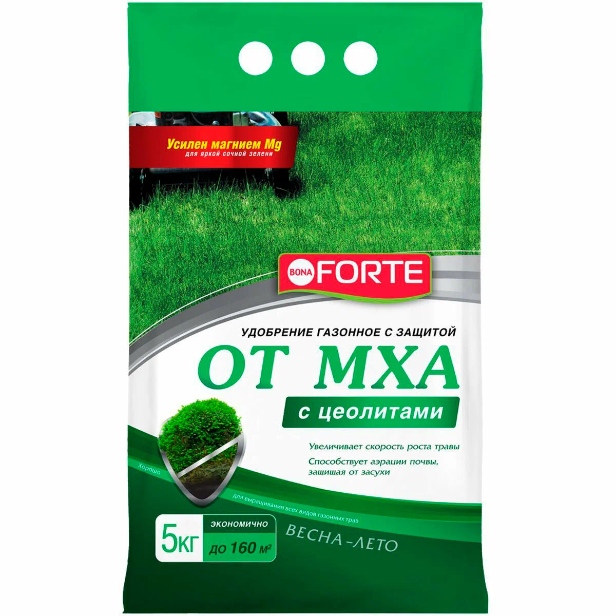 Bona Forte Удобрение для газона от МХА, пакет 5 кг