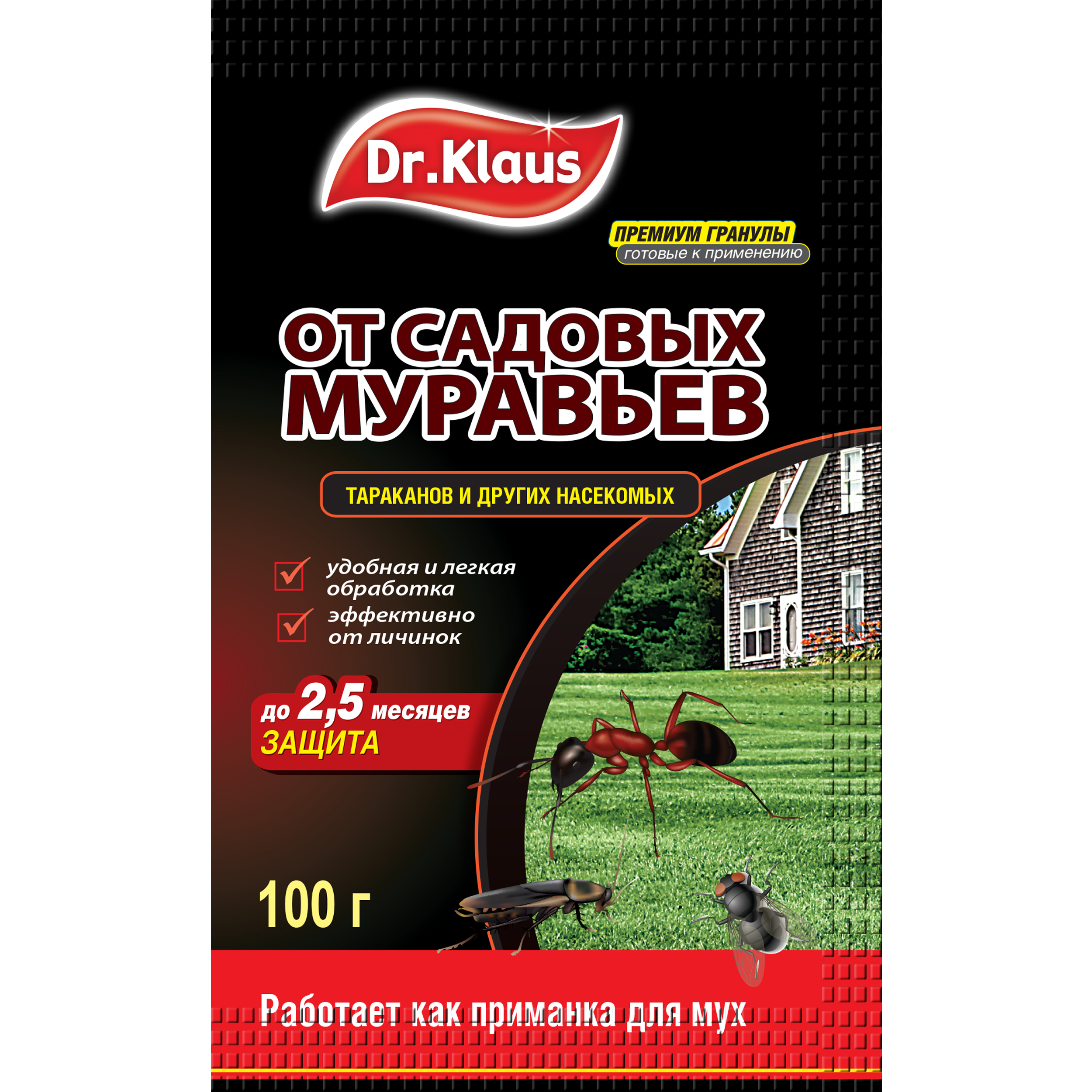 Dr.Klaus Гранулы от МУРАВЬЕВ и др. насекомых (тараканов, мух), саше 100 г (10 штук в шоубоксе)