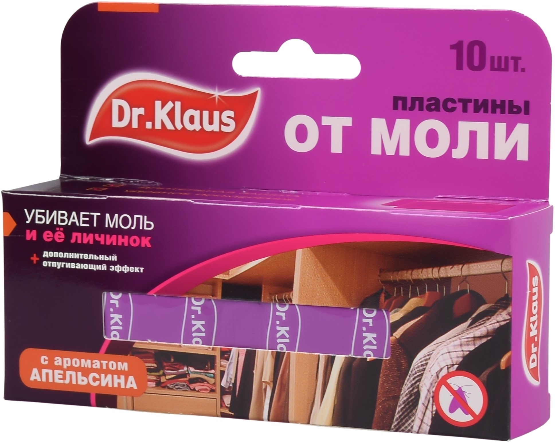 Dr.Klaus Пластины от МОЛИ апельсин, в коробке 10 шт.