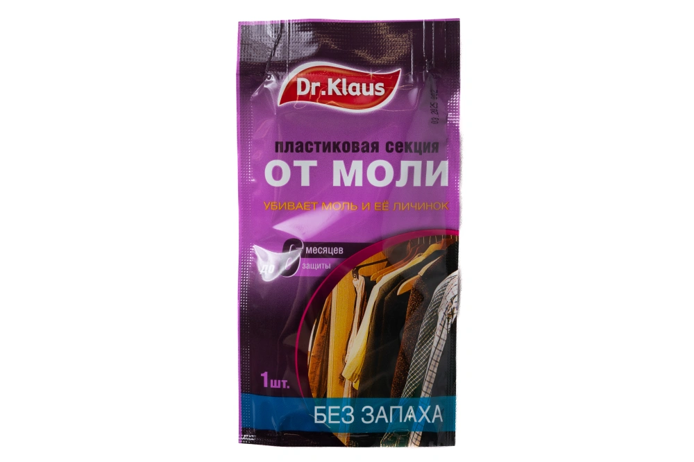Dr.Klaus Секция пластиковая от МОЛИ без запаха, в шоубоксе 1 шт.