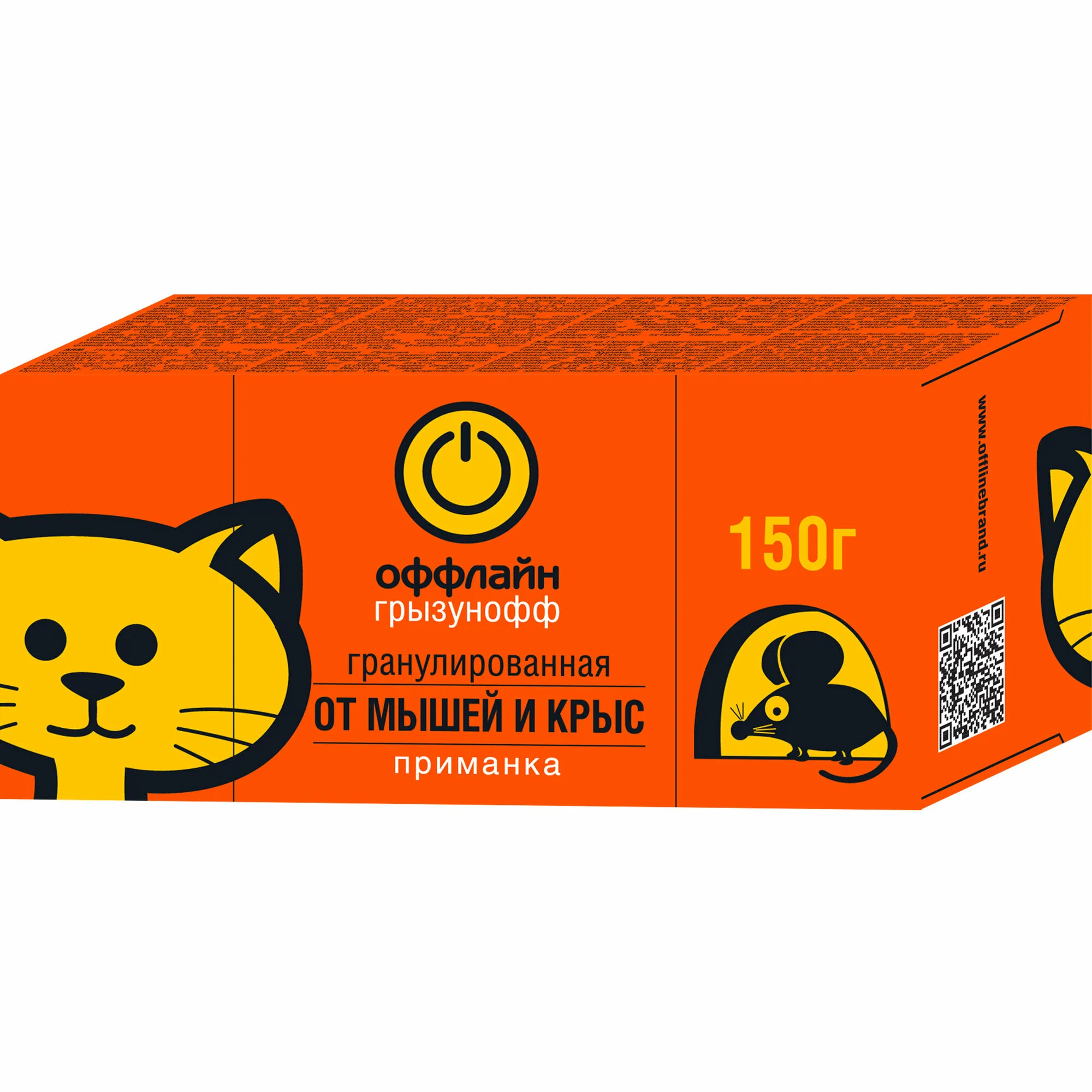 Грызунофф оффлайн Гранулы от грызунов, пакет в коробке 150 г