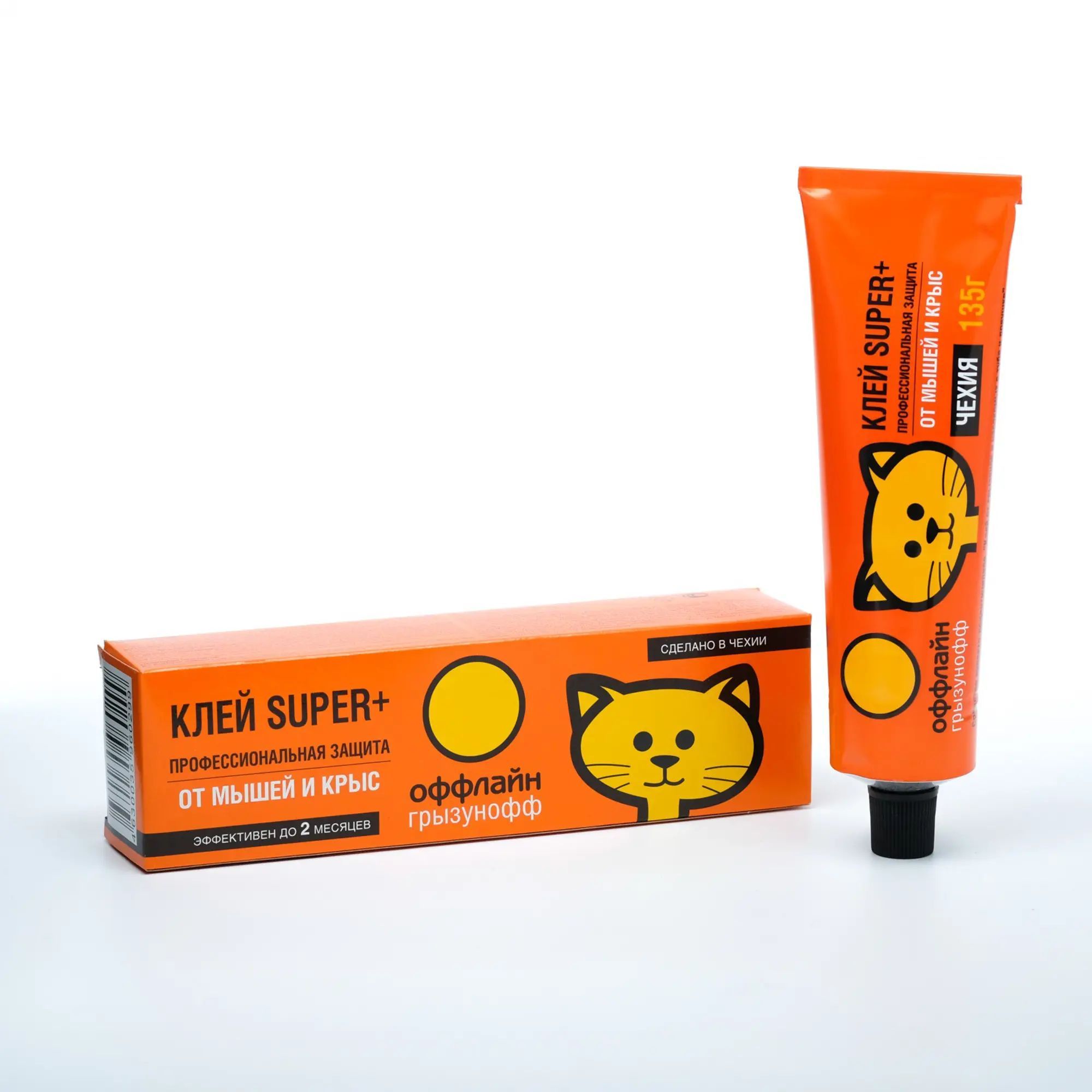 Грызунофф оффлайн Клей SUPER PLUS от грызунов и насекомых (Чехия) туба 135 г