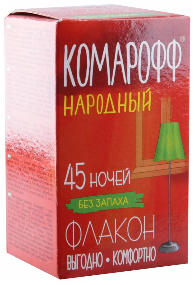 Комарофф оффлайн БЫСТРО Жидкость 45 ночей без запаха, NEW, флакон 30 мл