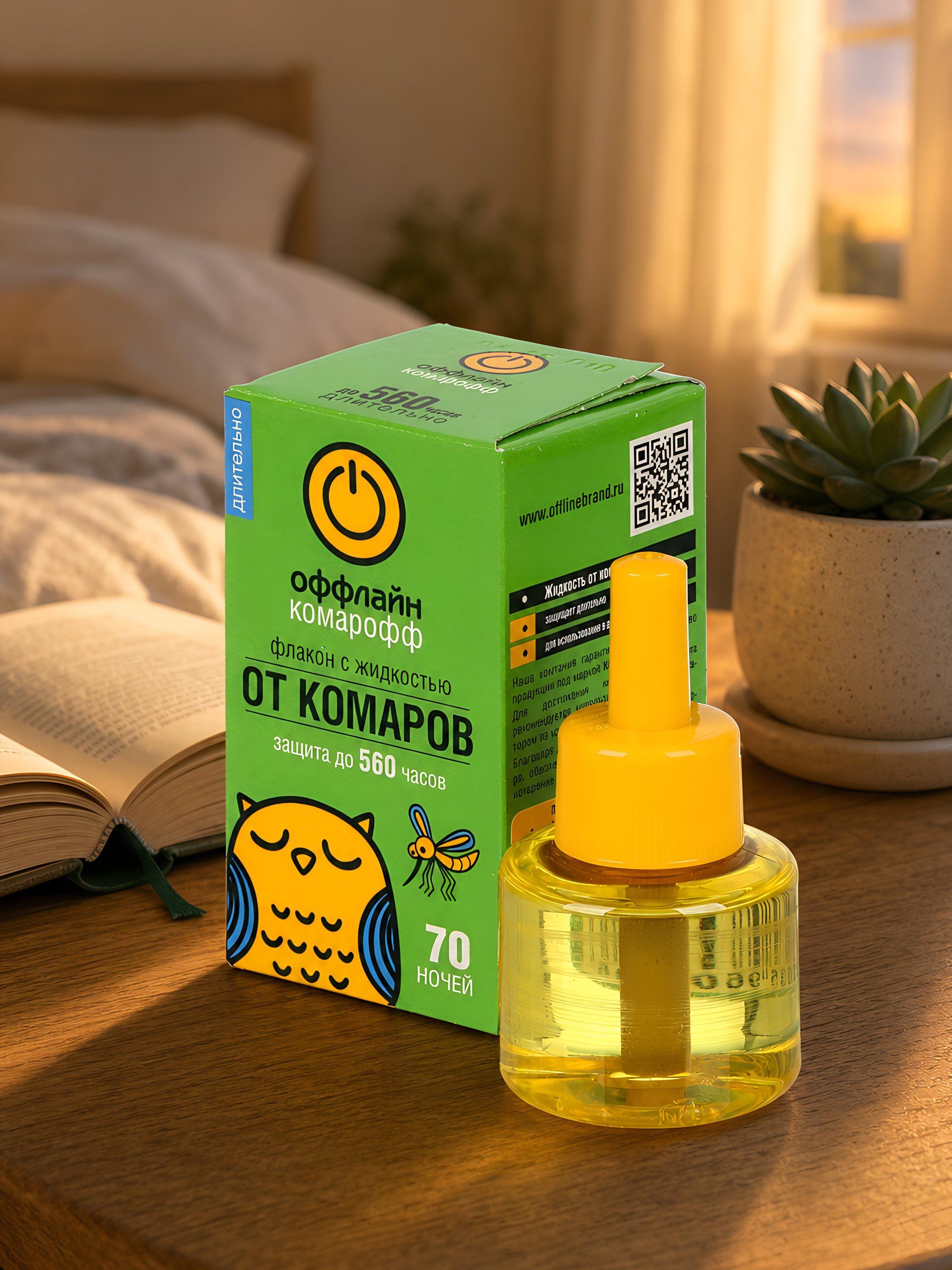 Комарофф оффлайн ДЛИТЕЛЬНО Жидкость 70 ночей без запаха NEW, флакон 45 мл