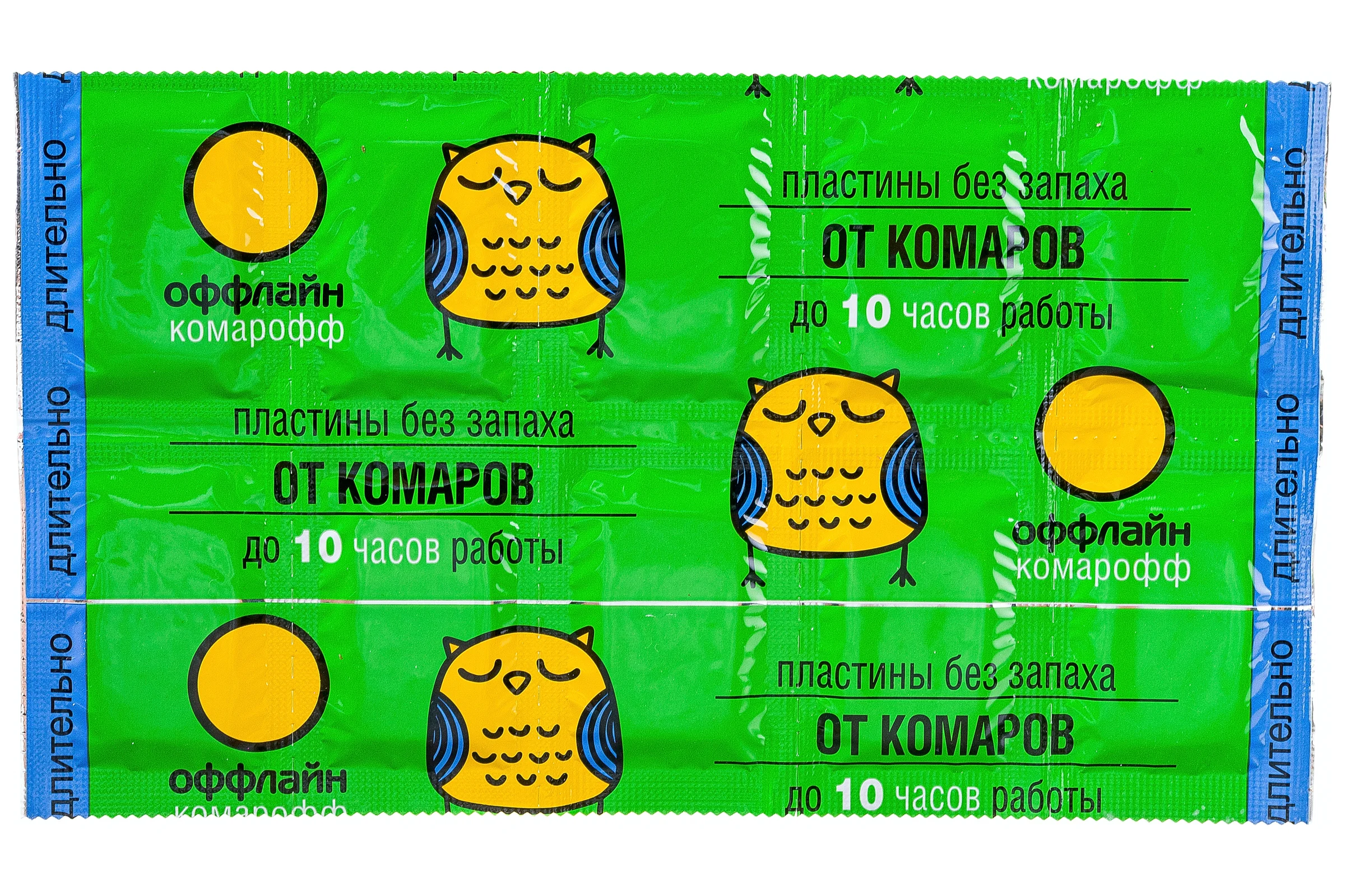 Комарофф оффлайн ДЛИТЕЛЬНО Пластины поперечные без запаха, NEW, 10 шт.