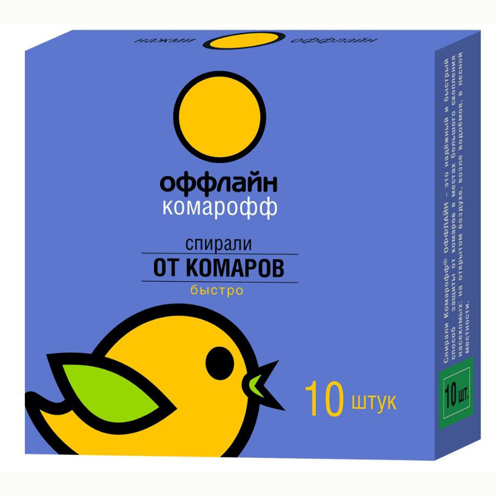 Комарофф оффлайн ДЛИТЕЛЬНО Спирали, NEW, коробка 10 шт.