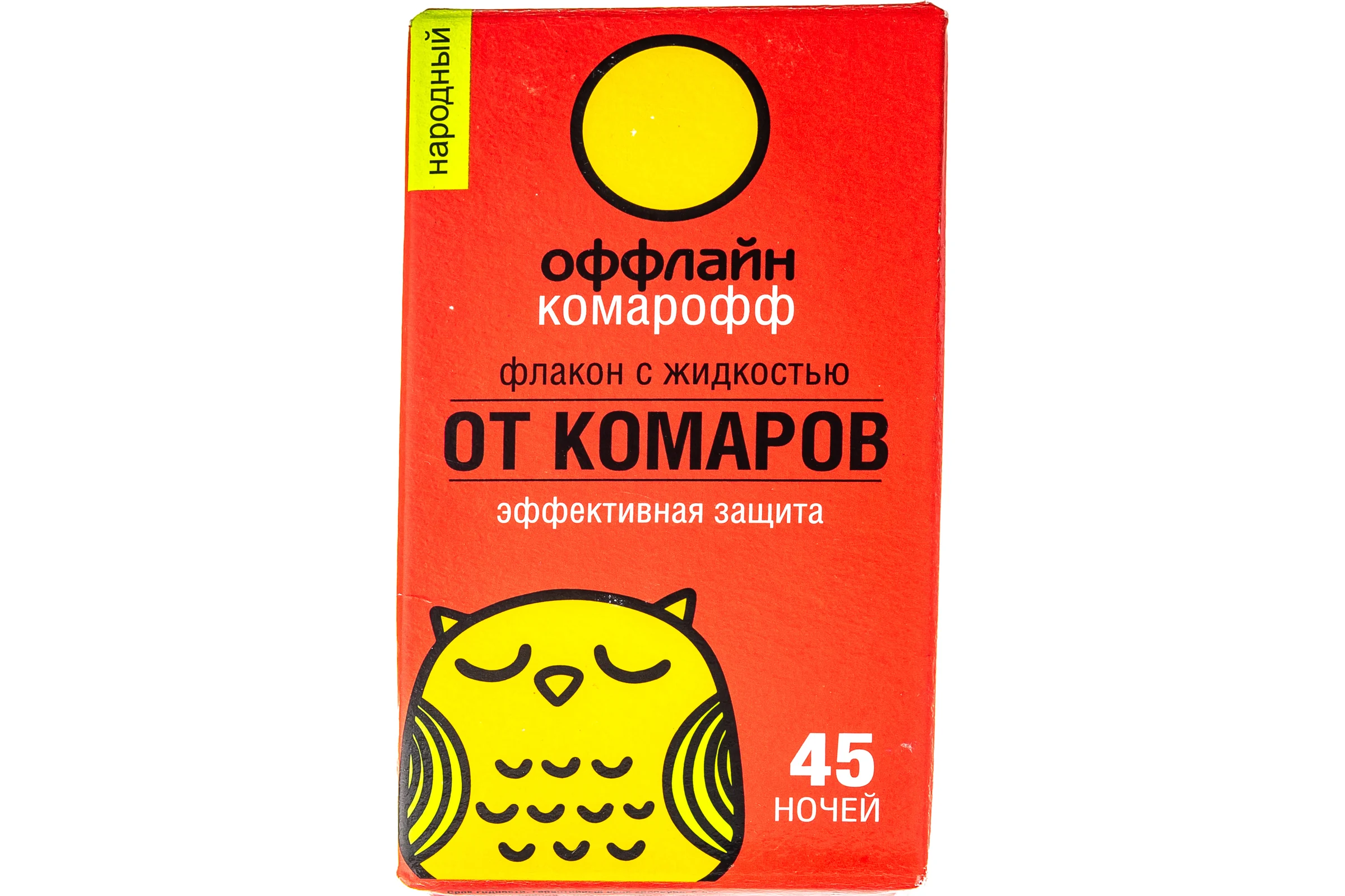 Комарофф оффлайн НАРОДНЫЙ Жидкость 45 ночей без запаха, флакон 30 мл