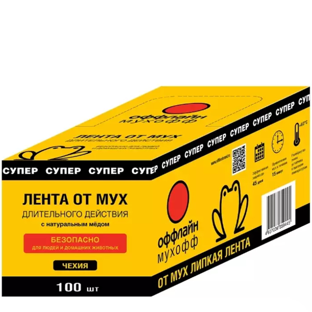 Мухофф оффлайн СУПЕР Лента от мух Чехия, 1 шт. /100 лент в шоубоксе