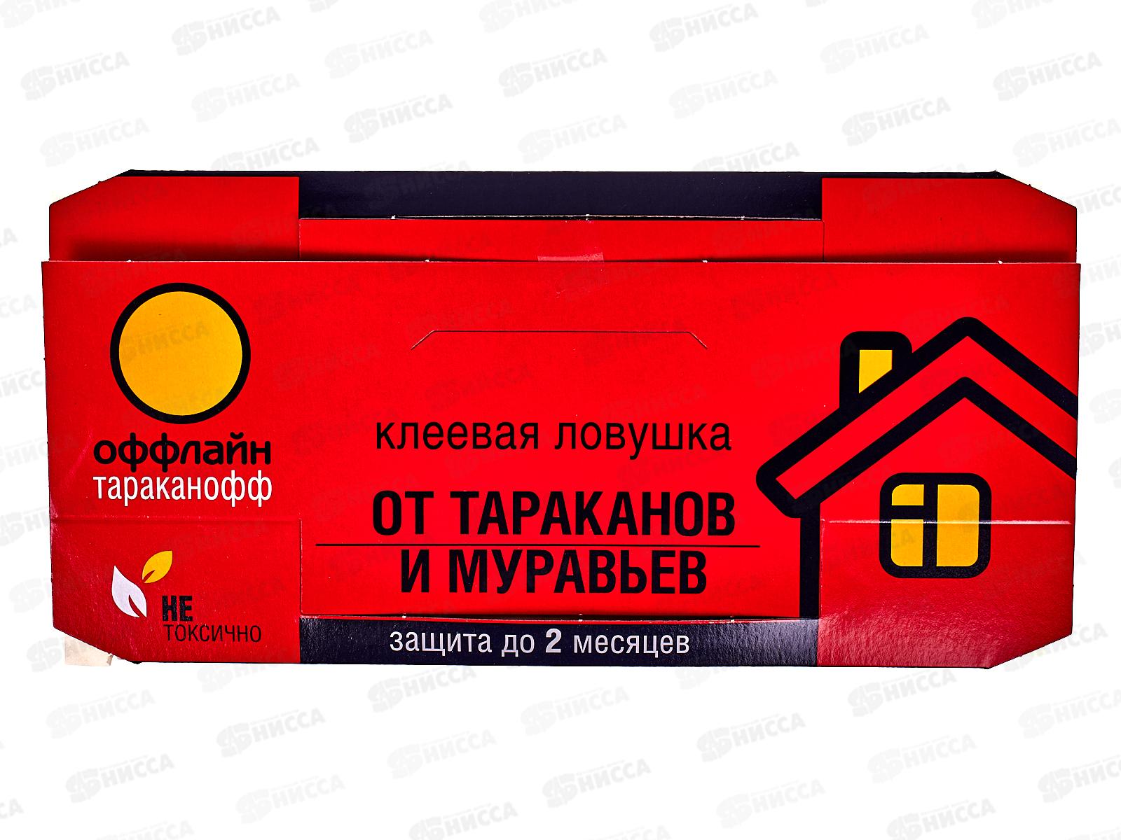 Тараканофф оффлайн Клеевая ловушка от тараканов и муравьев, пакет 1 шт.