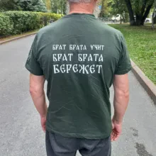 Александр Шихов