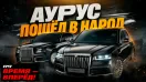 В России создано пять НОВЫХ двигателей. Вместо японцев и немцев