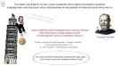10 логических ошибок, которые делают почти все Как перестать ошибаться в рассуждениях