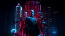 Настоящий Ленин. Человек, который сломал лёд | Фильм (2024)