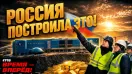 Россия запустила «Золотого титана» в Арктике. Запасов хватит на 50 лет