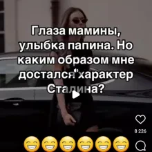 Кристина Русская