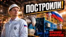 Вот почему Россию не победить: уран, «Атом» и новые беспилотники