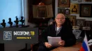 БесогонТВ «Колонна № 5» (9 октября 2026 года)