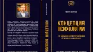 Какие знания и навыки — самые главные для Человека?