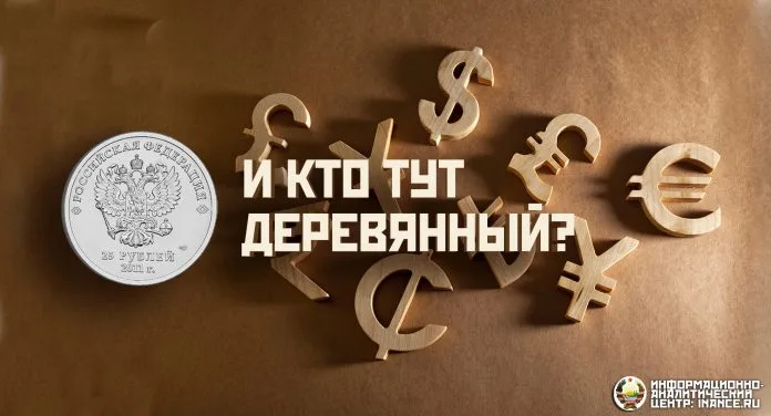 Финтернет: финансовая система будущего или лохотрон?